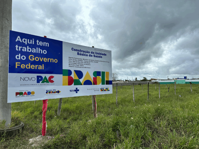 nova-ubs-sera-construida-em-prado-com-recurso-do-programa-novo-pac